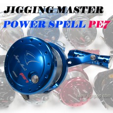 Jigging Master PE7 Reel