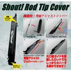 SHOUT Rod Tip Cover